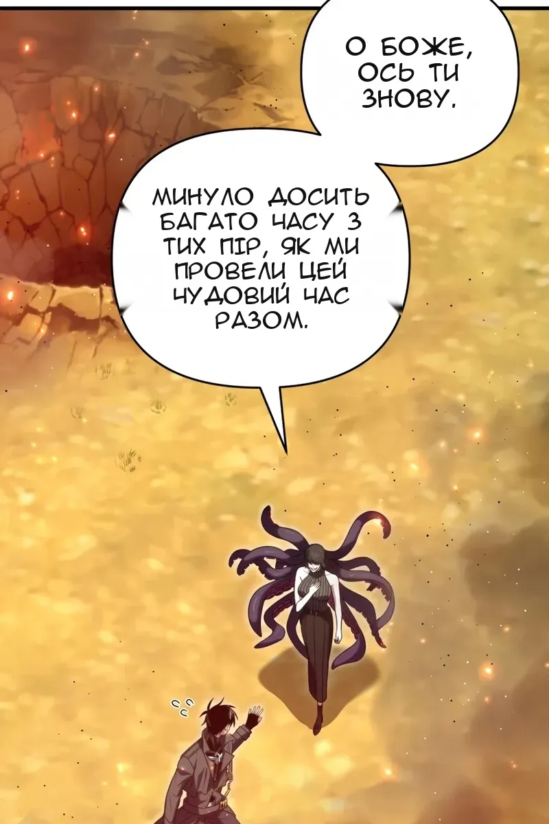 Сторінка 148