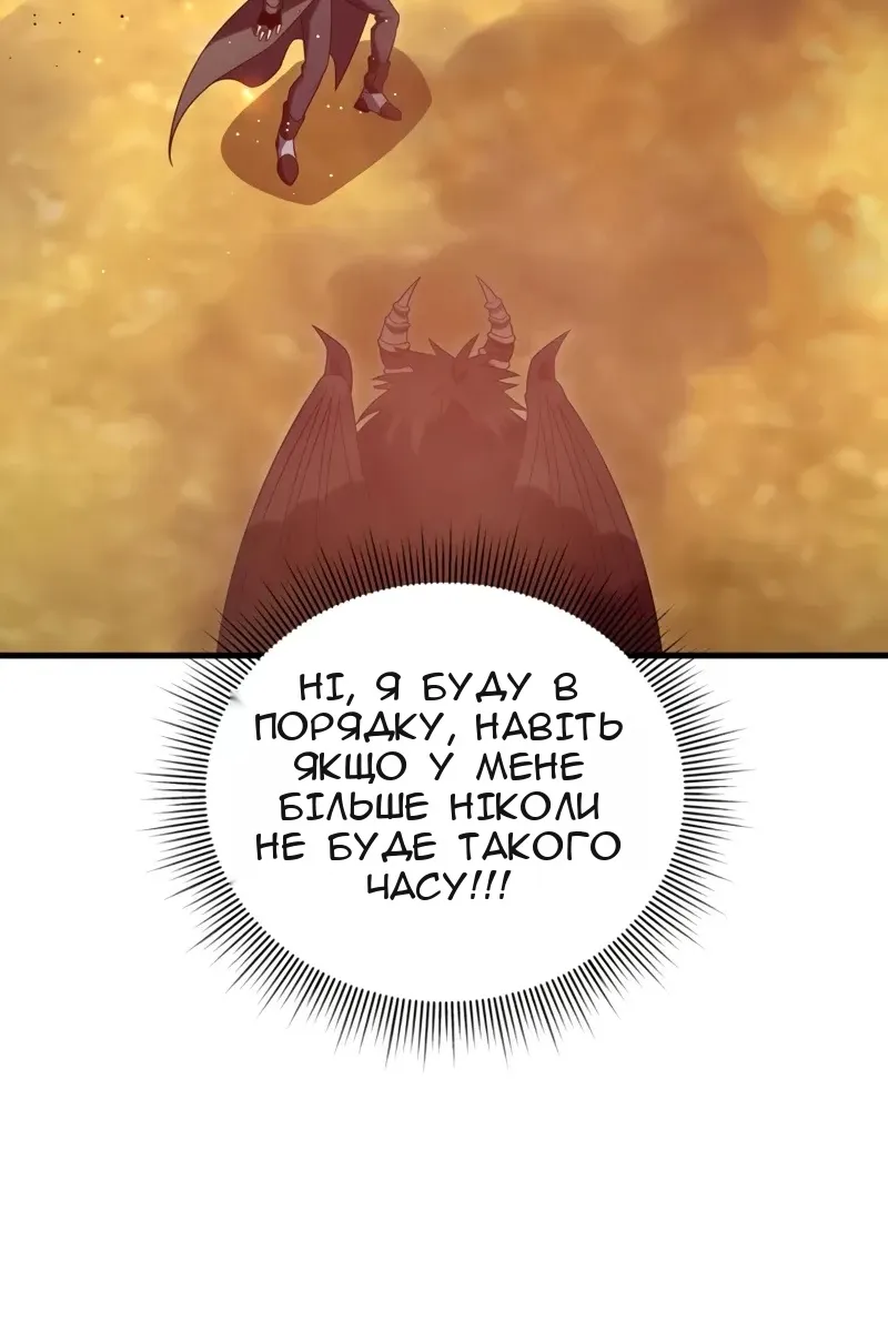 Сторінка 149