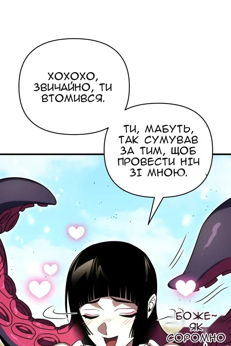 Сторінка 150