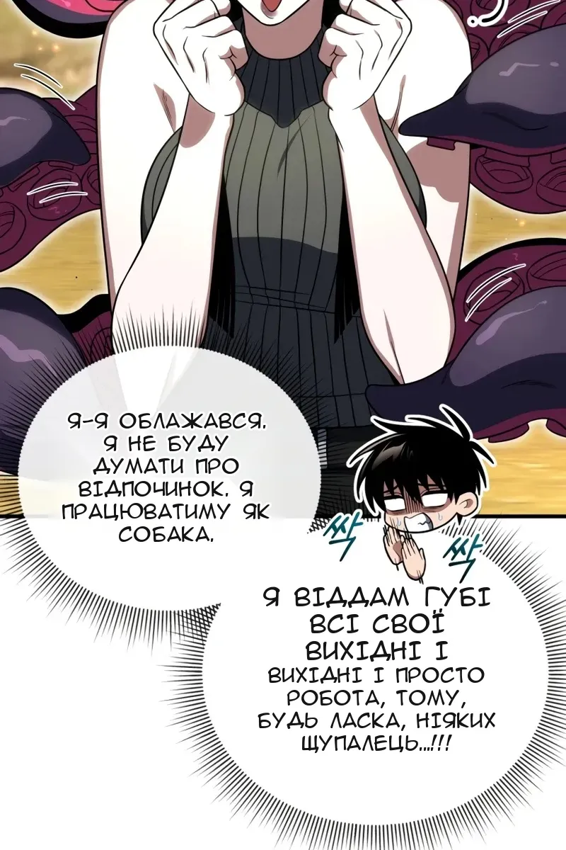 Сторінка 151
