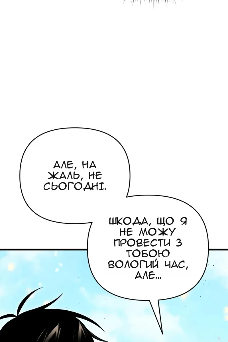Сторінка 152