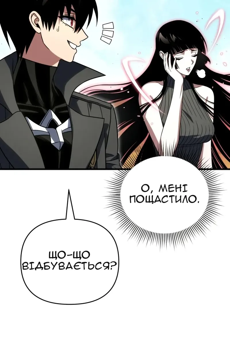 Сторінка 153