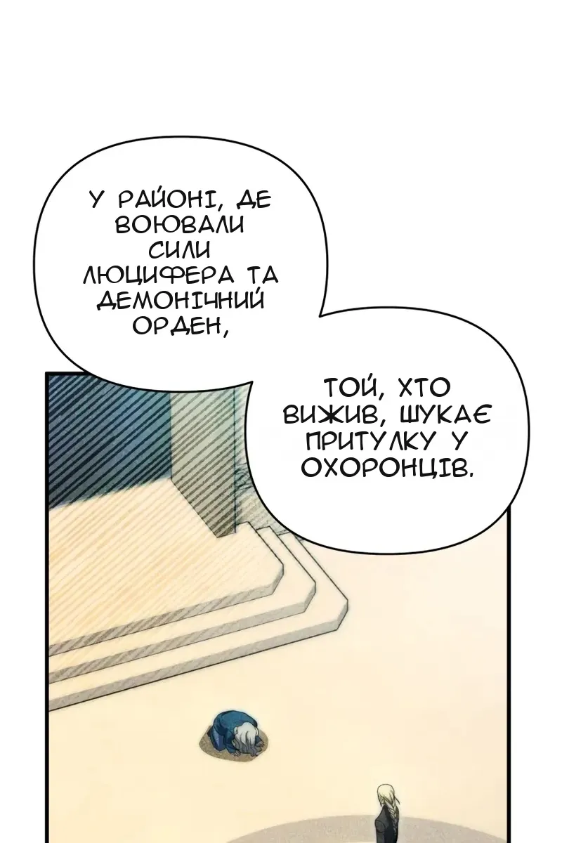 Сторінка 154