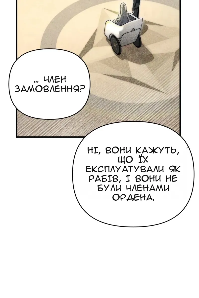 Сторінка 155