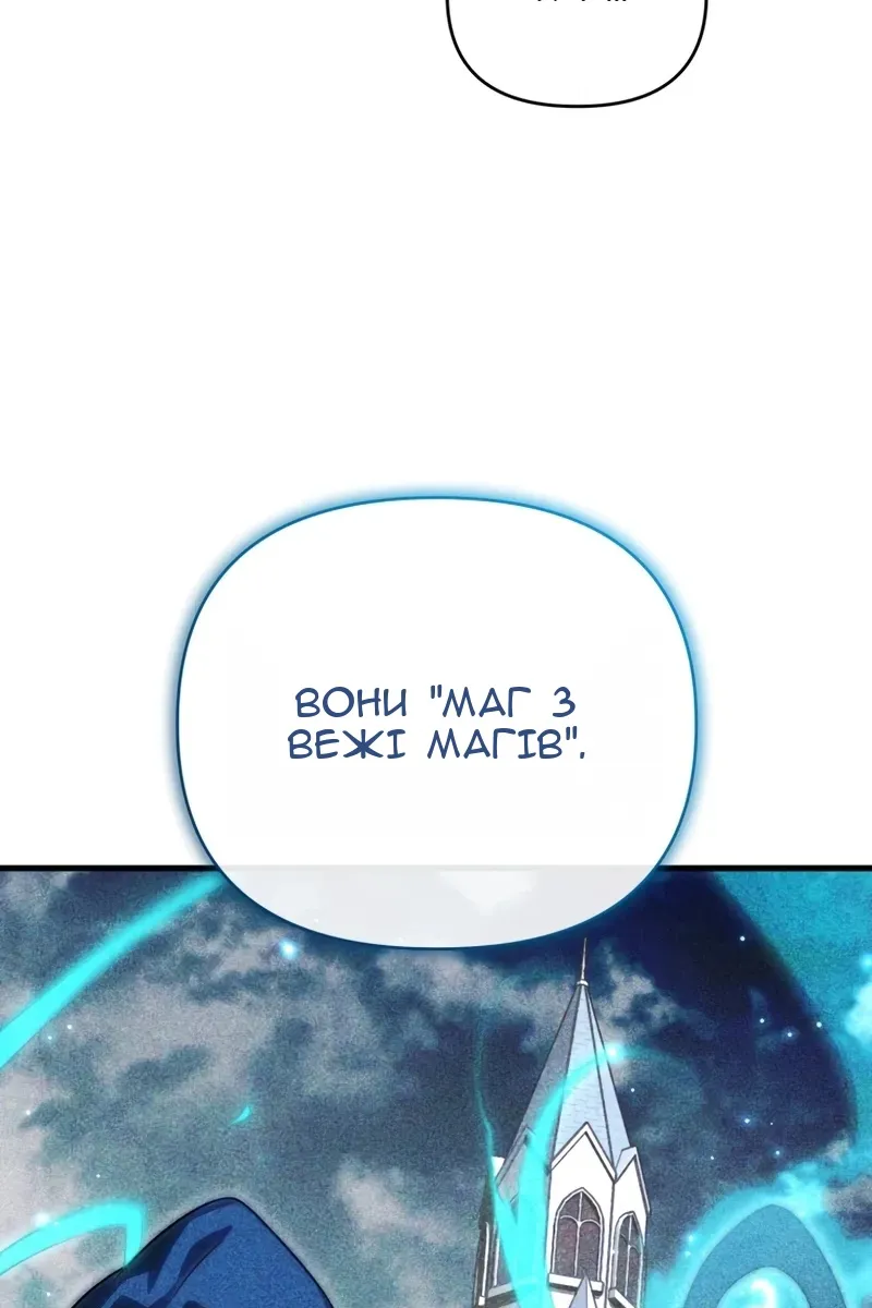 Сторінка 157