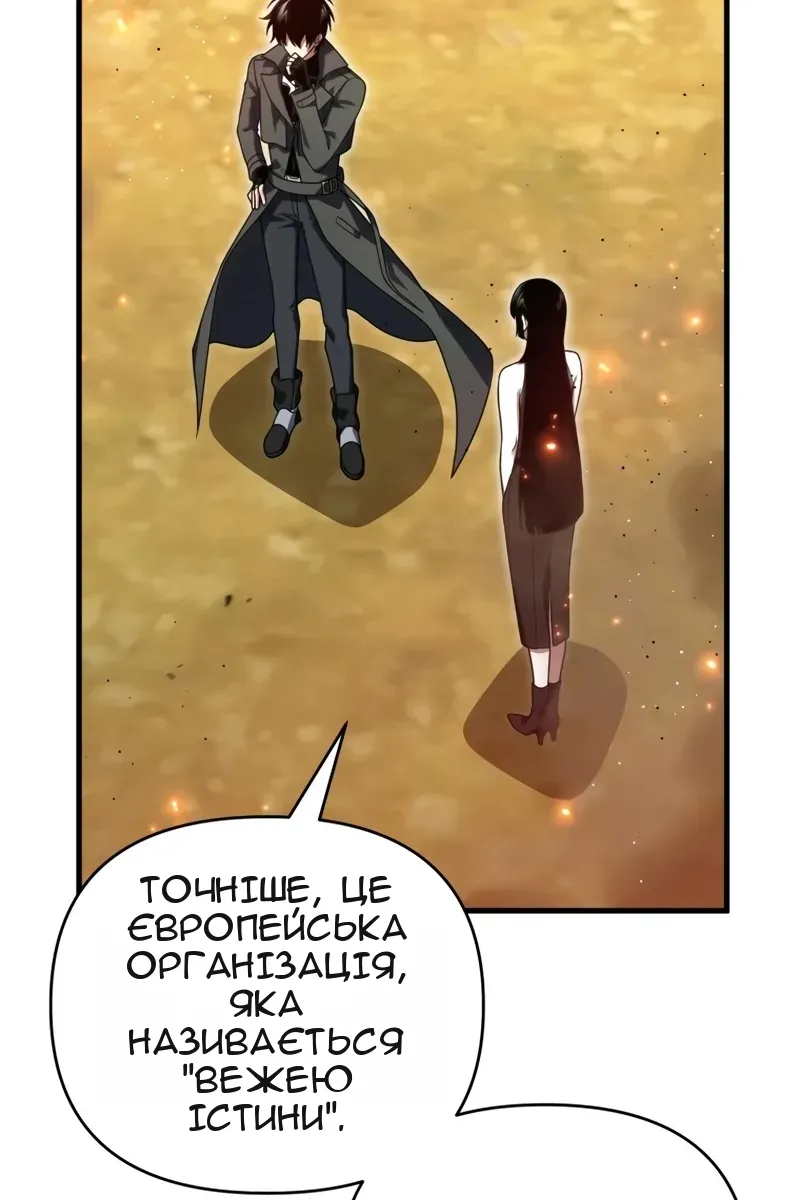 Сторінка 3
