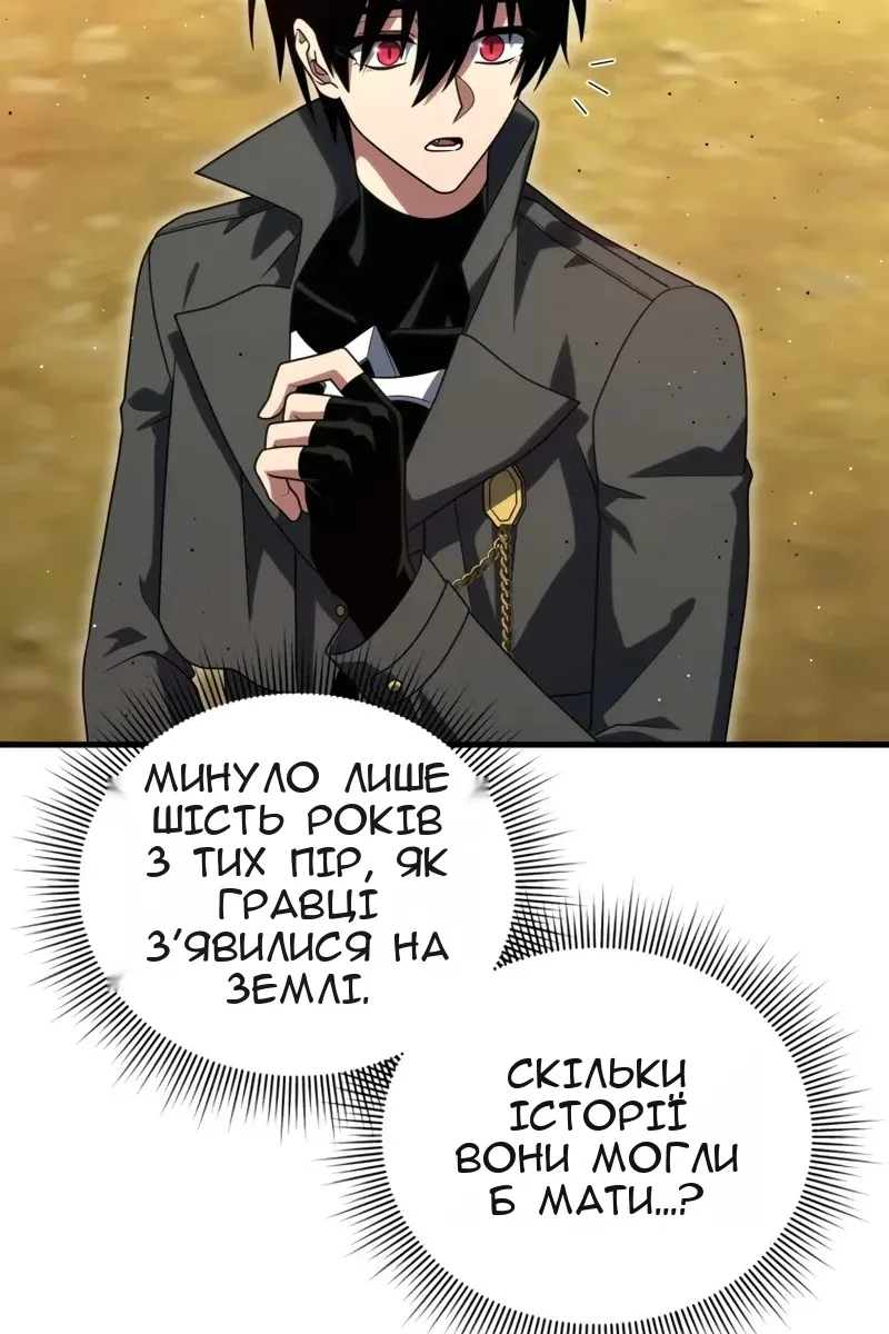 Сторінка 5
