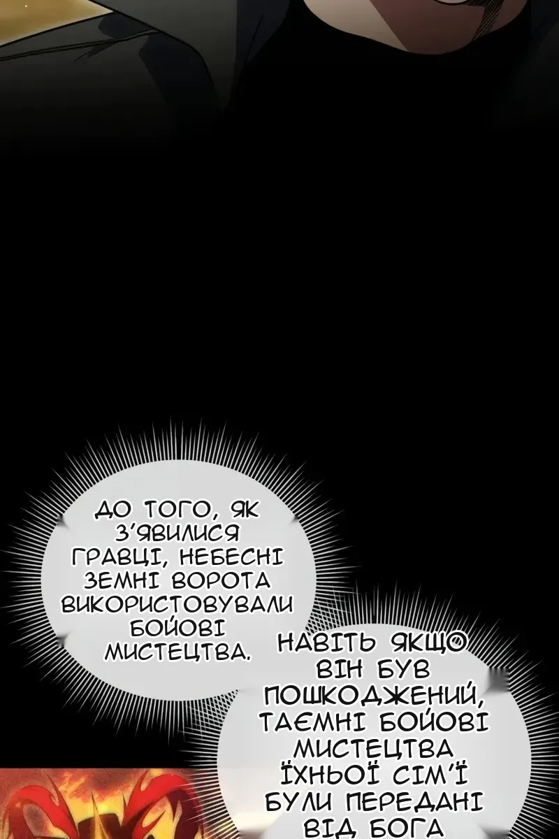 Сторінка 7