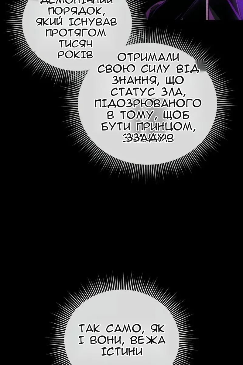 Сторінка 9