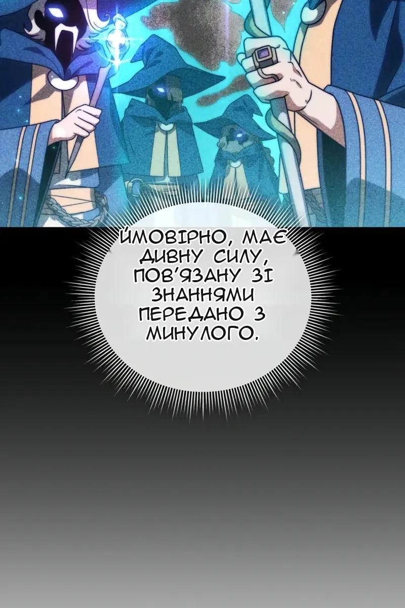 Сторінка 11
