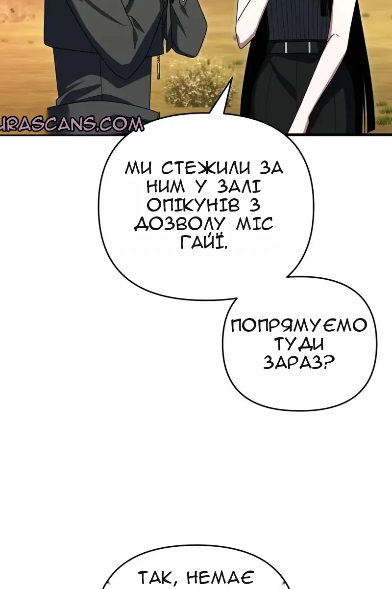 Сторінка 13