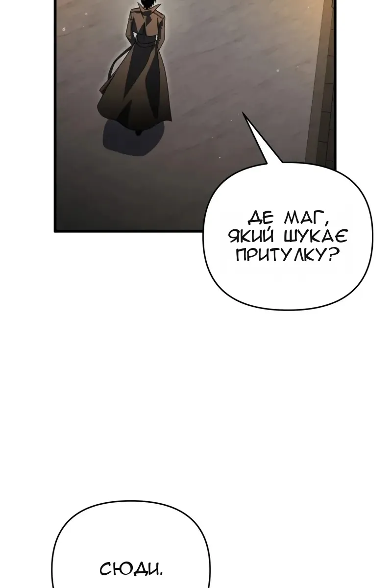 Сторінка 24