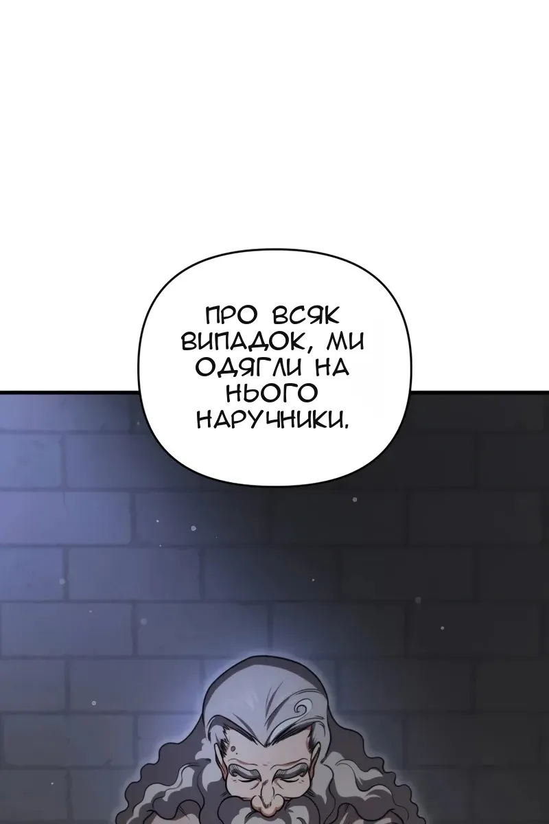 Сторінка 26