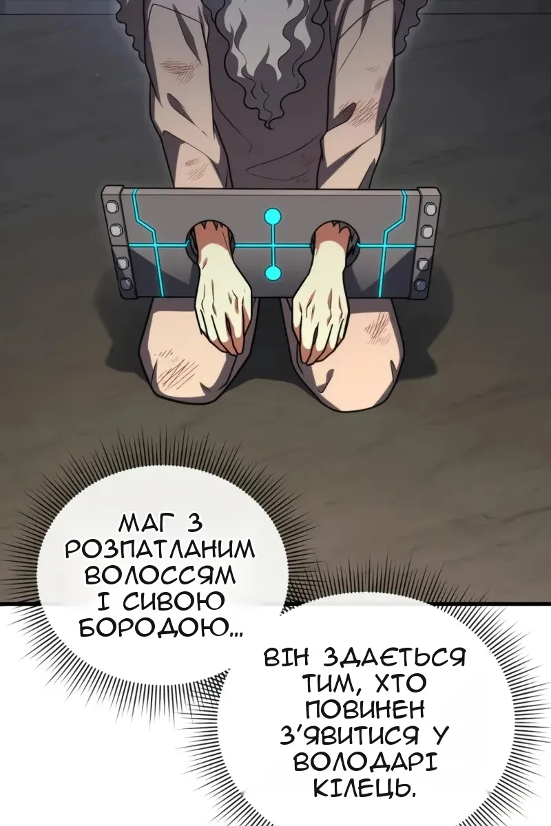 Сторінка 27