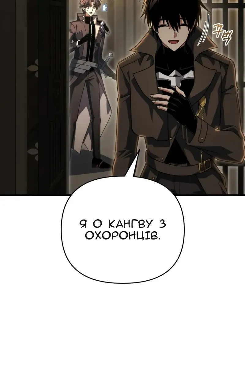 Сторінка 30