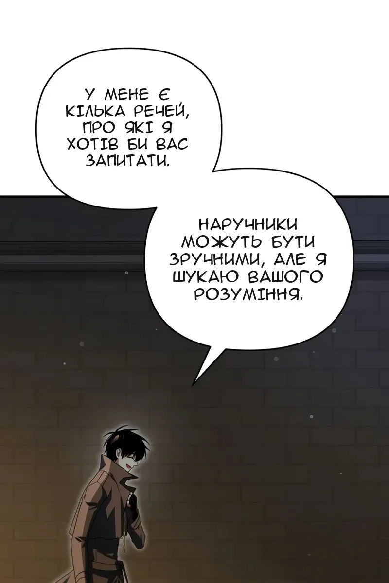 Сторінка 31