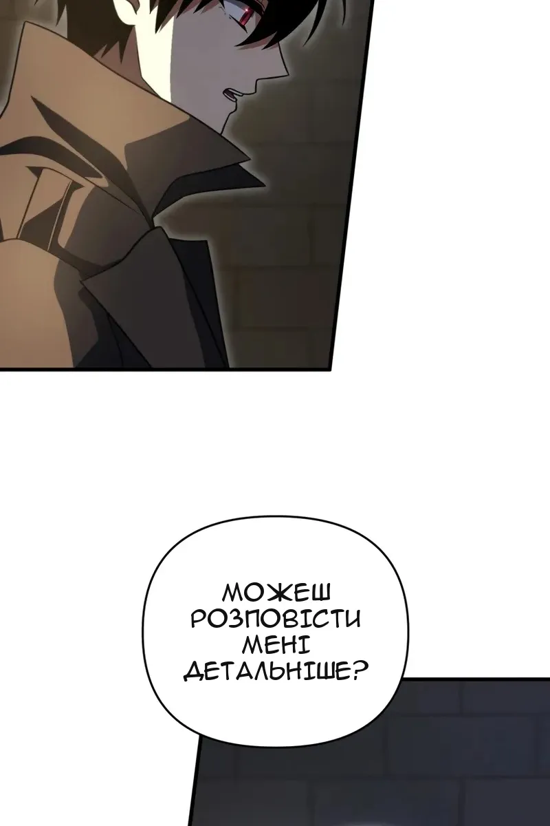 Сторінка 35