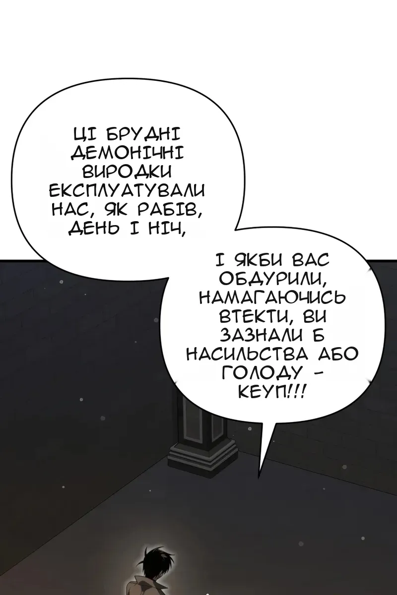 Сторінка 37