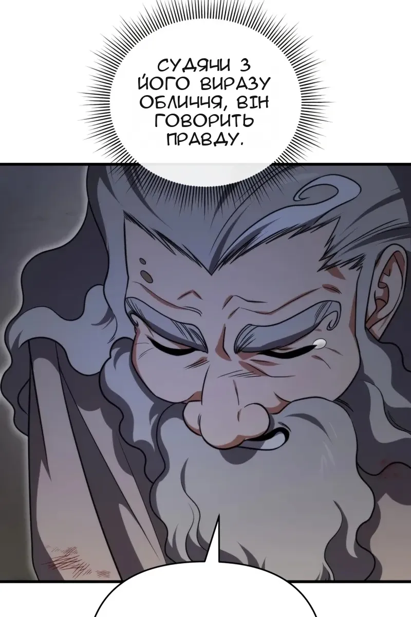 Сторінка 39