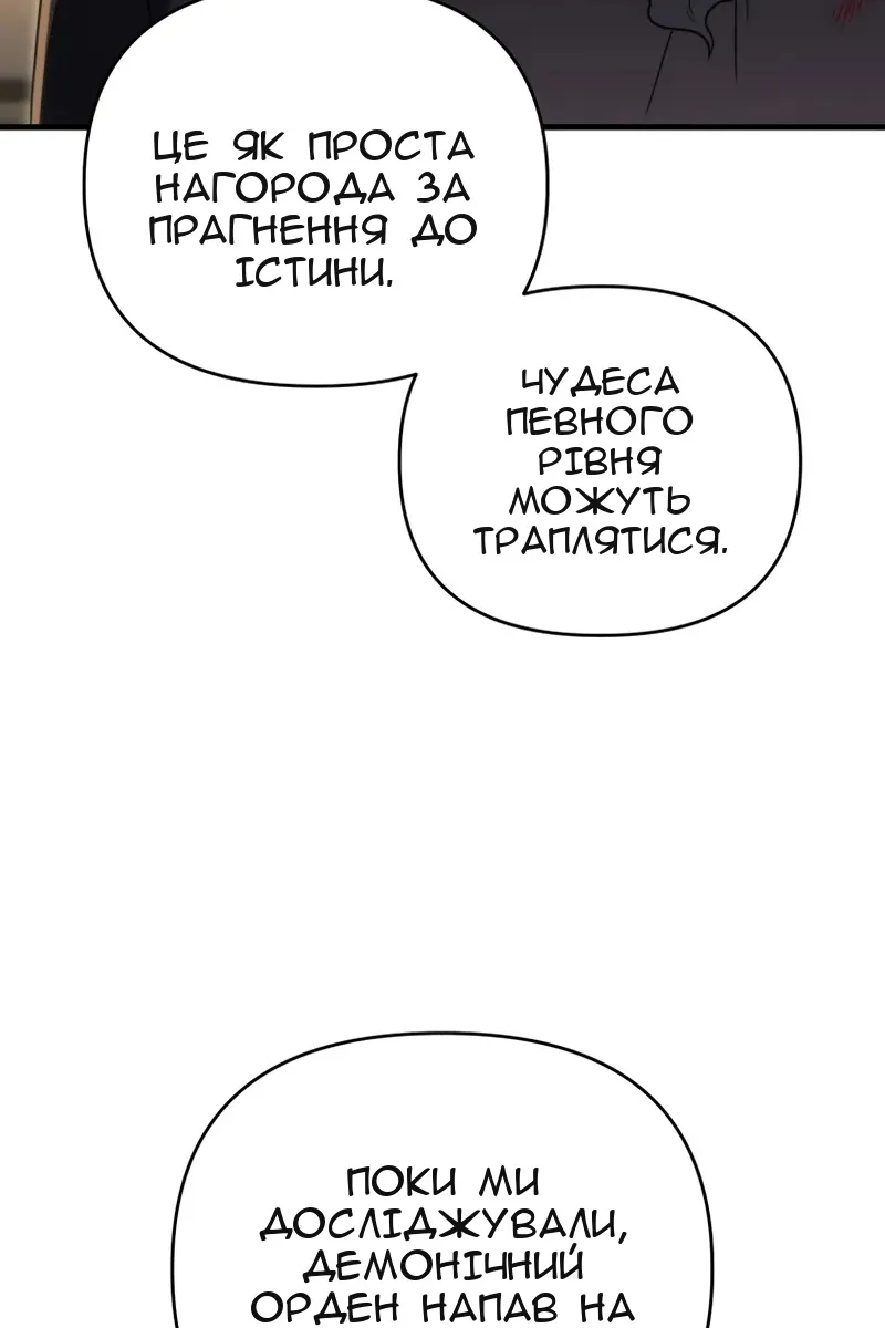 Сторінка 42
