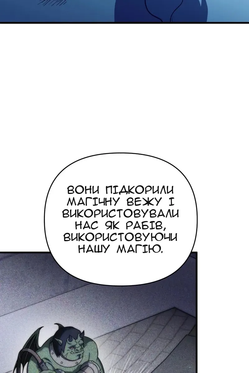 Сторінка 44