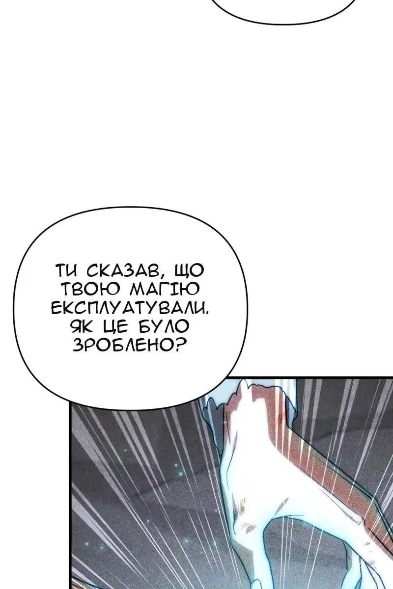 Сторінка 46