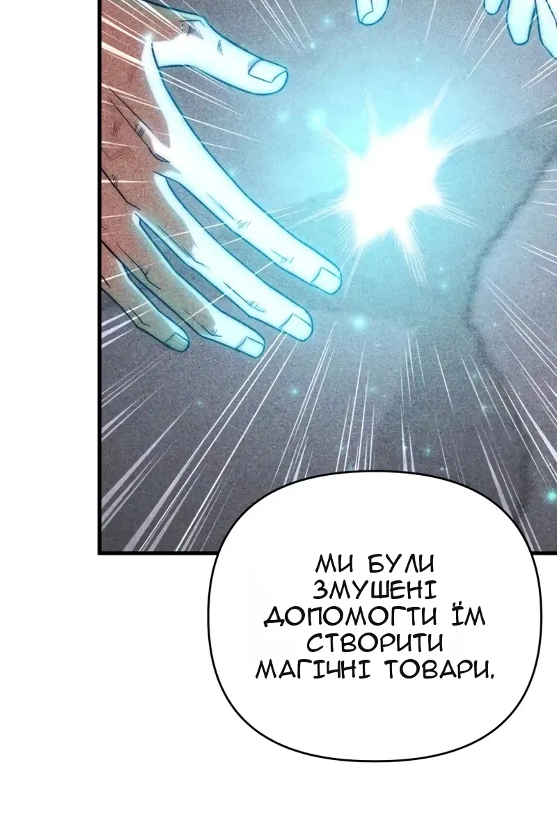 Сторінка 47