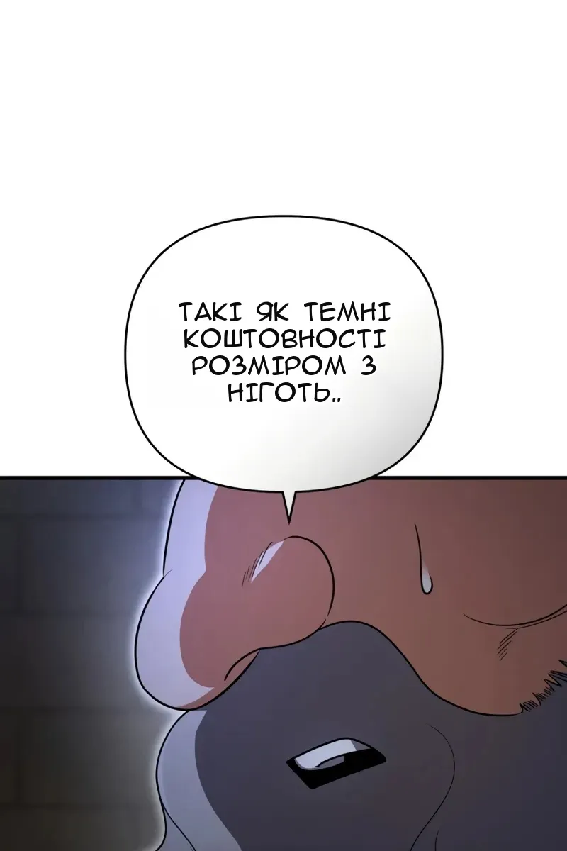 Сторінка 48