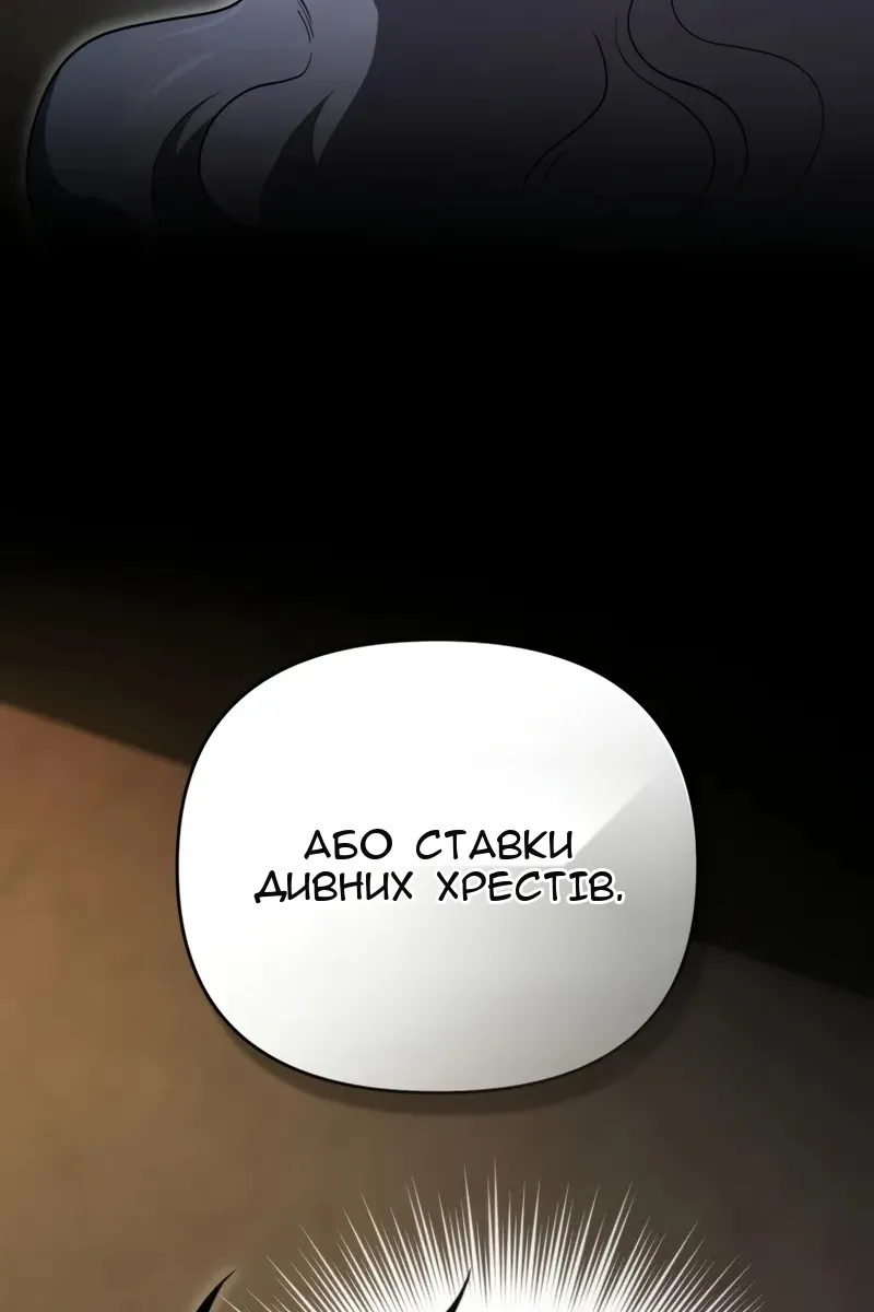 Сторінка 49