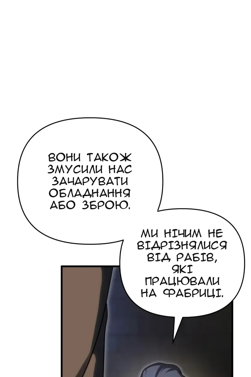Сторінка 53