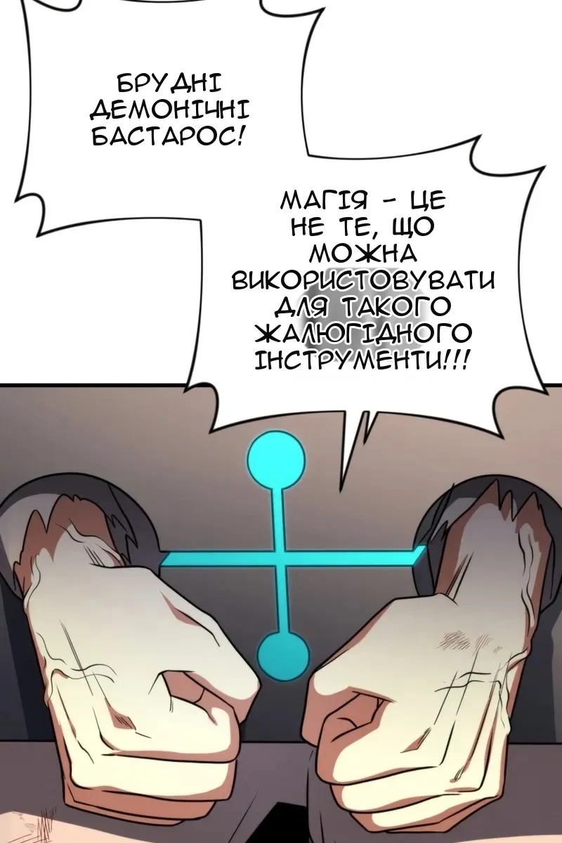 Сторінка 55