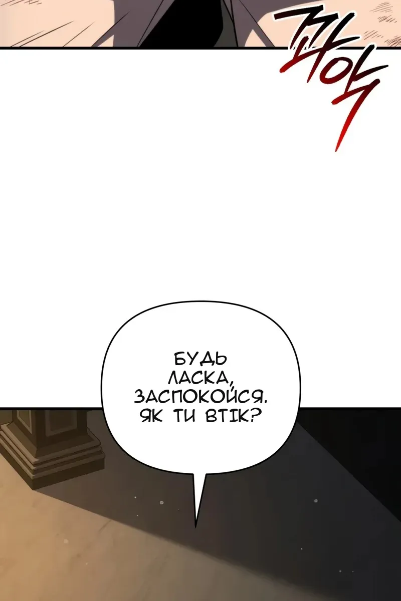 Сторінка 56