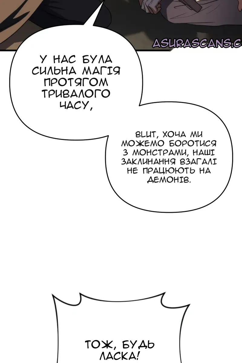 Сторінка 60