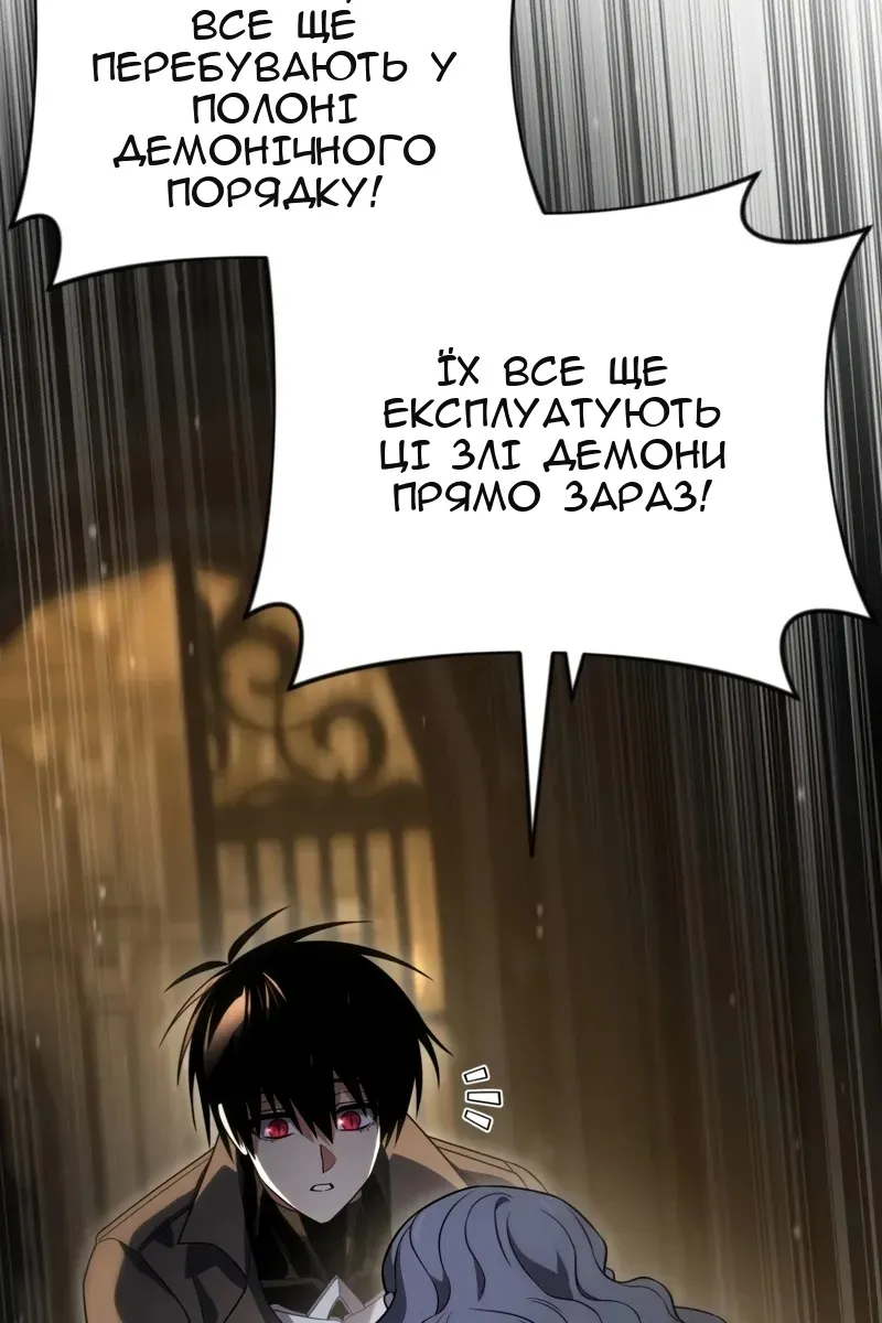 Сторінка 62