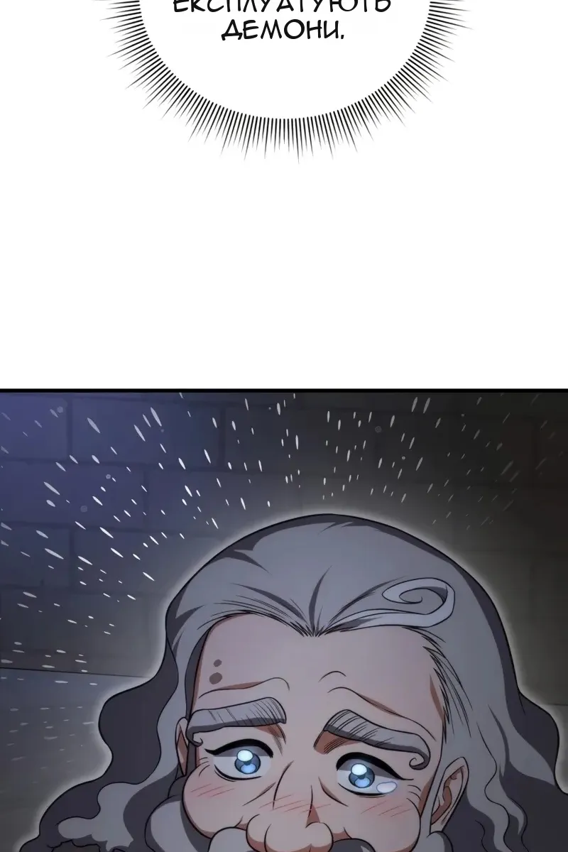 Сторінка 66