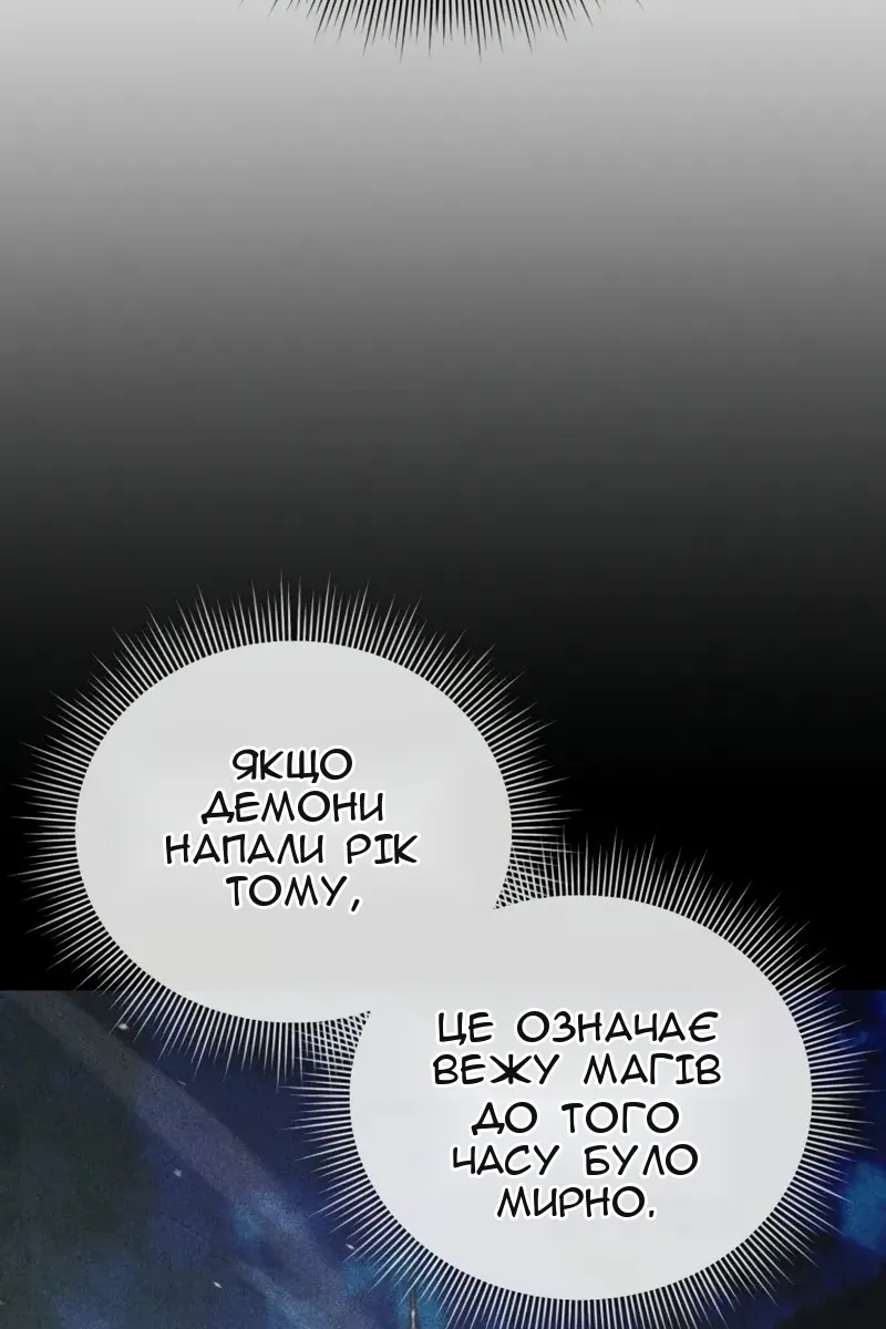 Сторінка 68