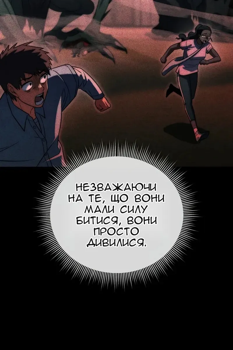Сторінка 71
