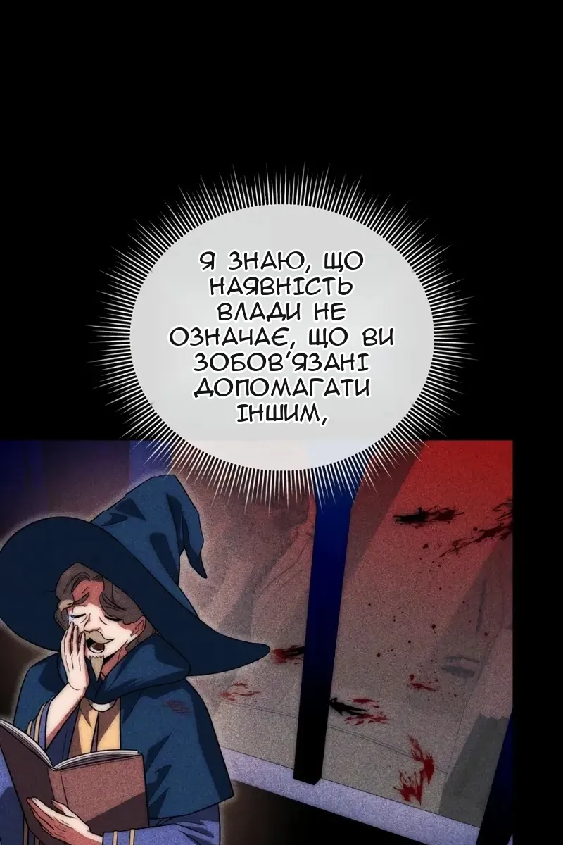 Сторінка 72