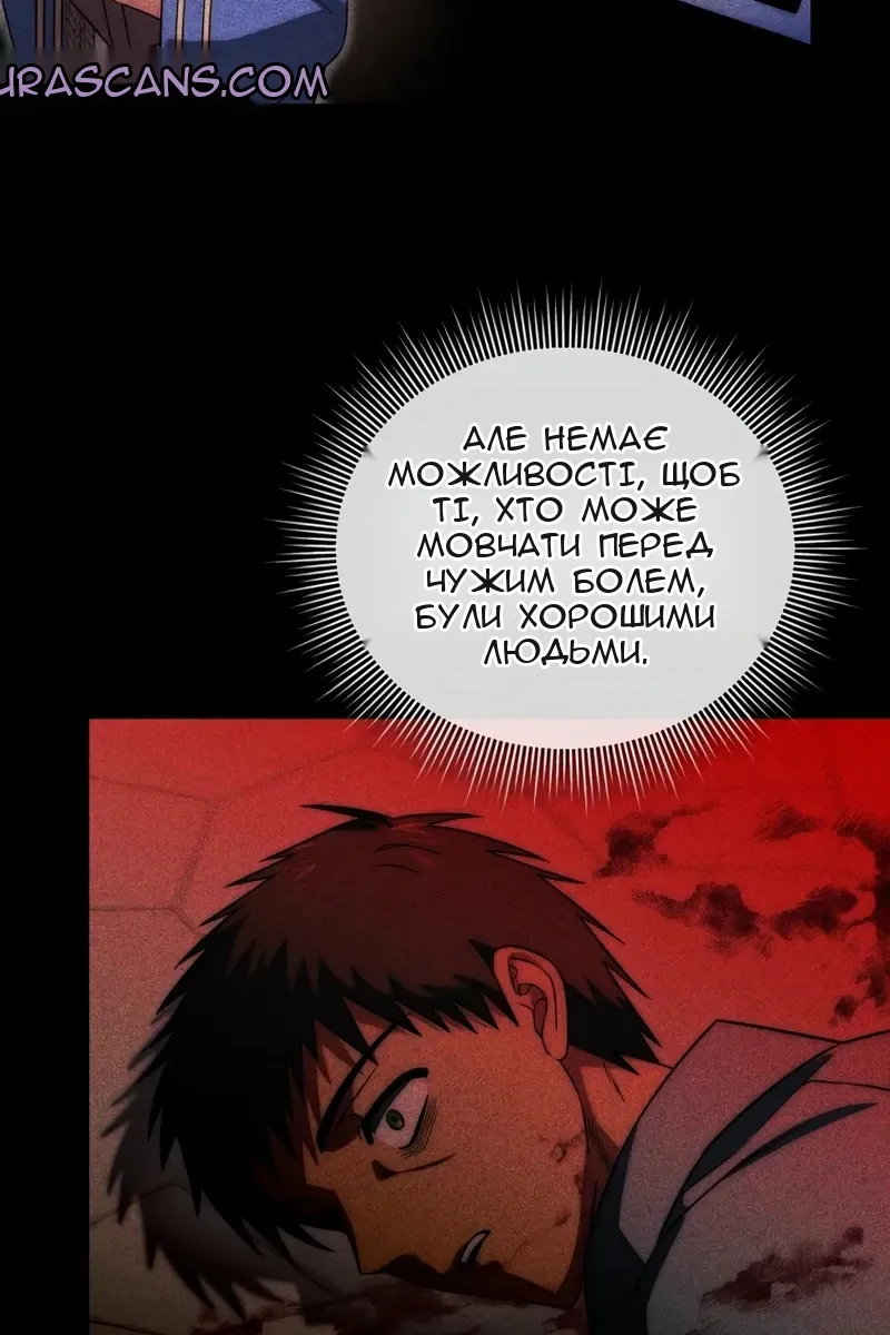 Сторінка 73