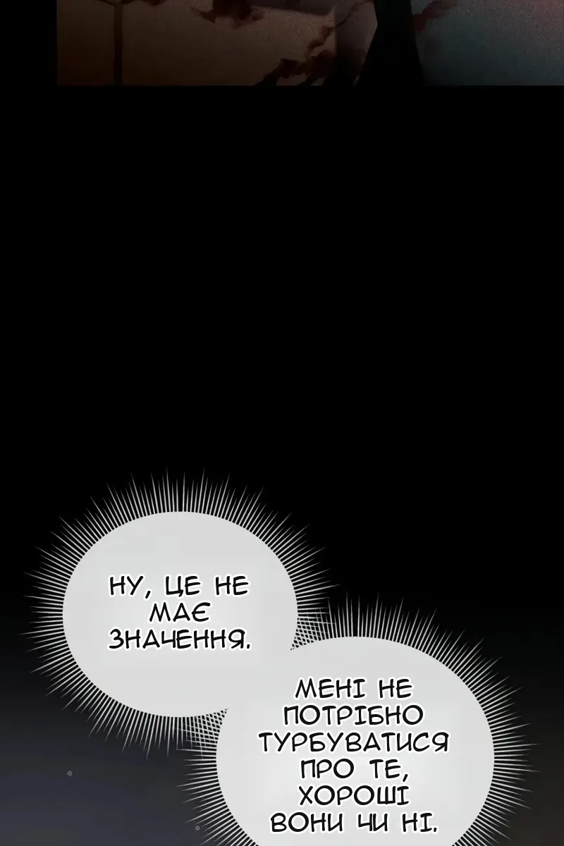 Сторінка 74