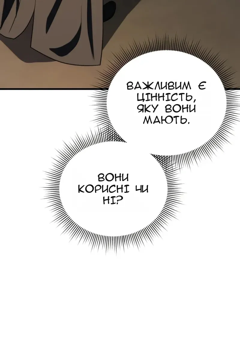Сторінка 76