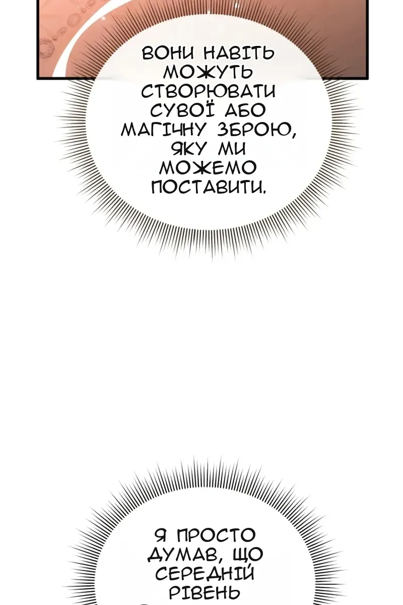 Сторінка 79
