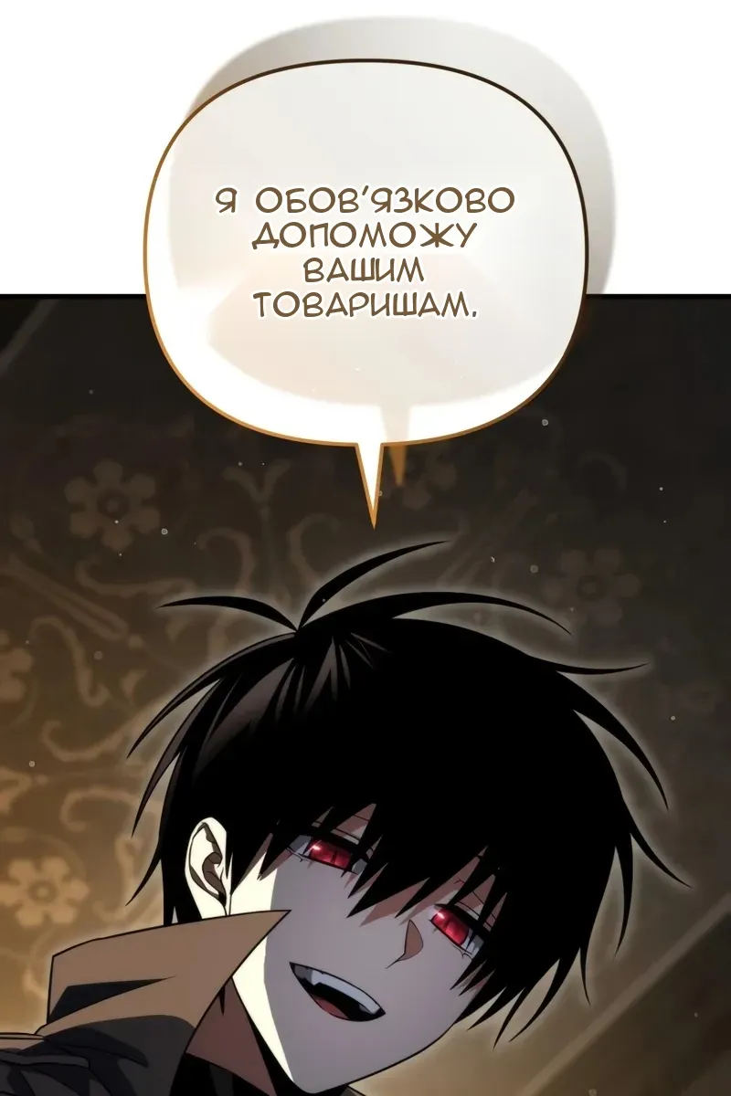 Сторінка 81