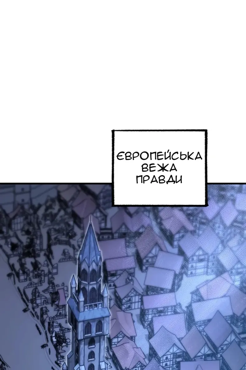 Сторінка 85