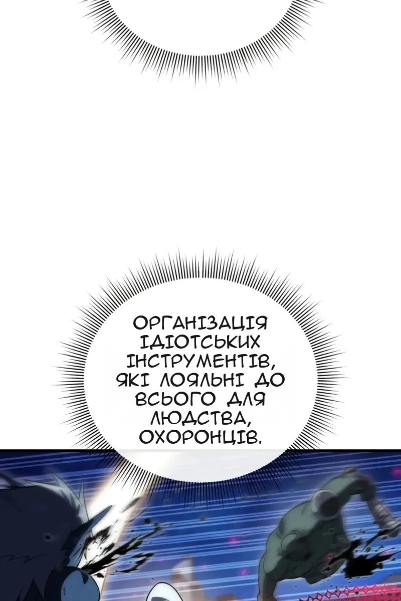 Сторінка 100