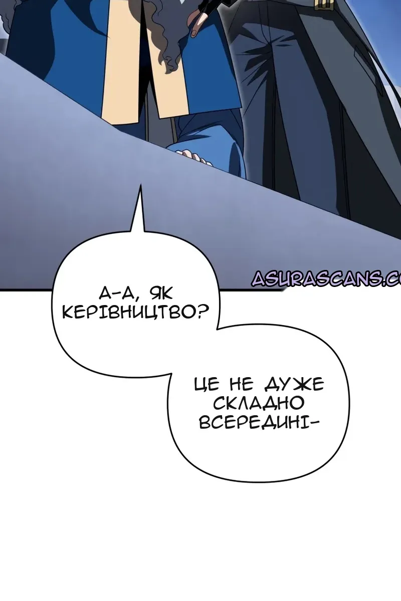 Сторінка 106
