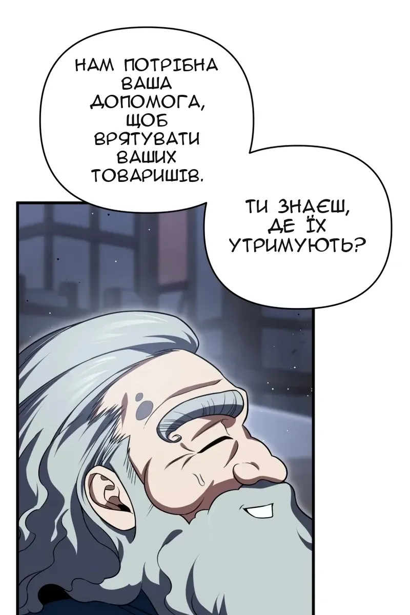 Сторінка 107