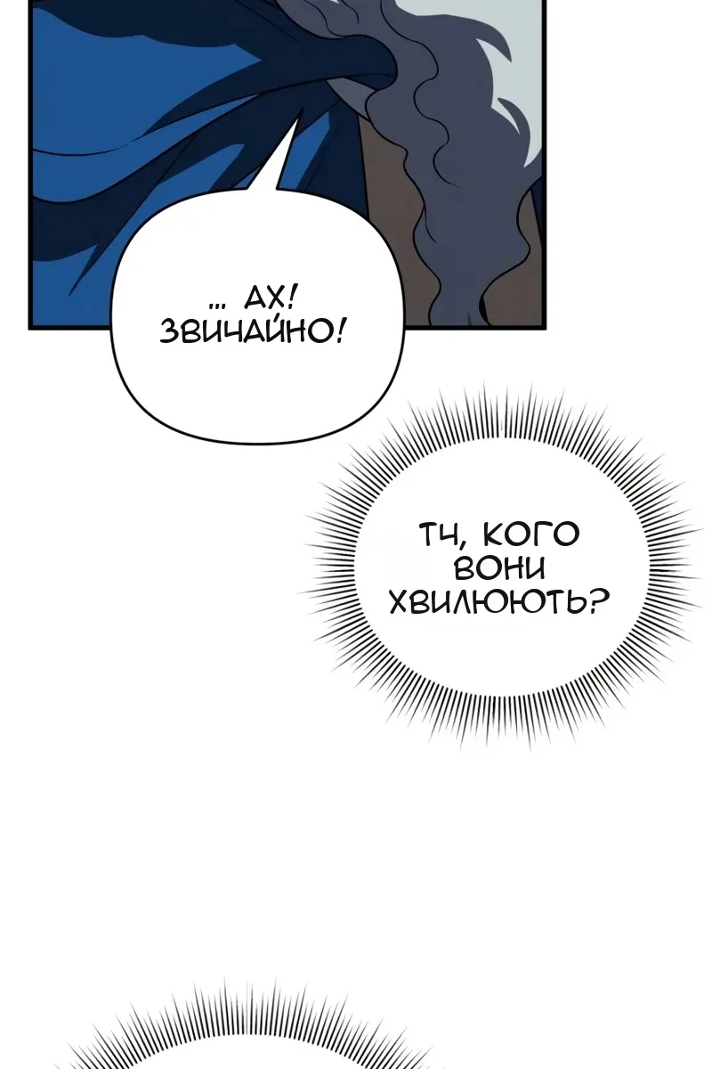 Сторінка 108