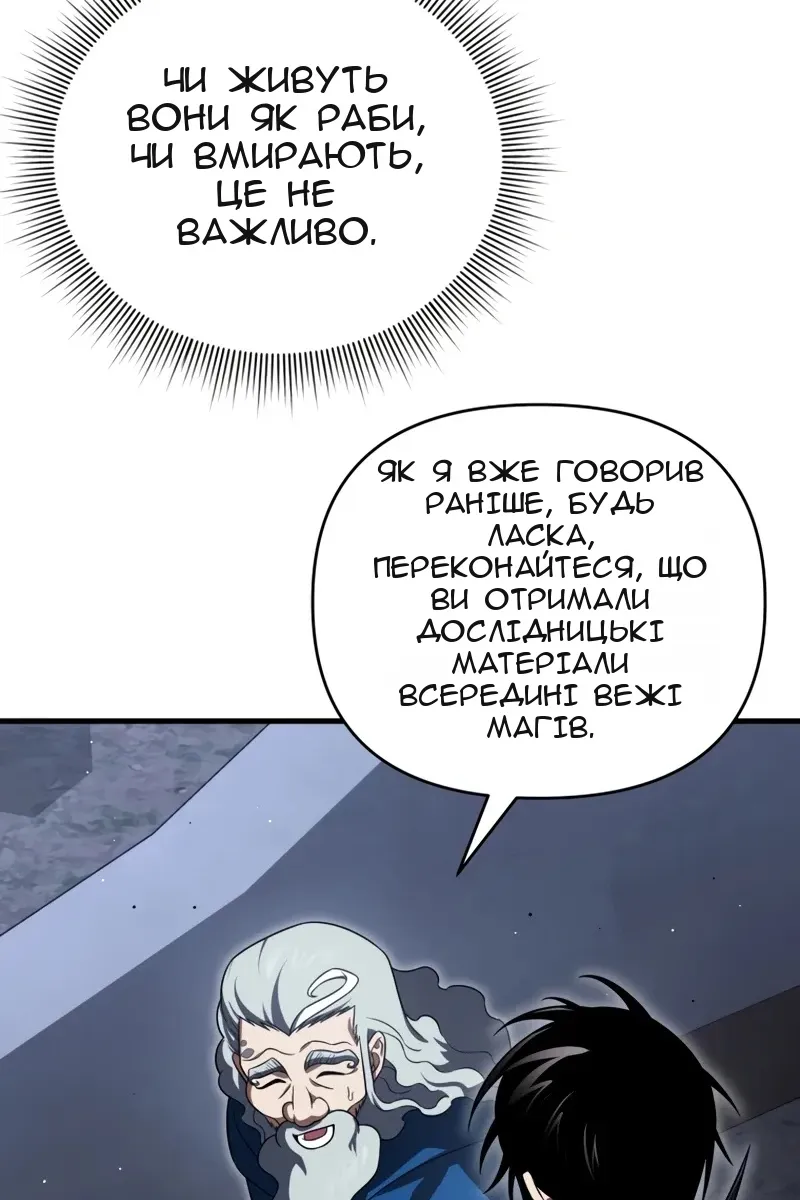 Сторінка 109