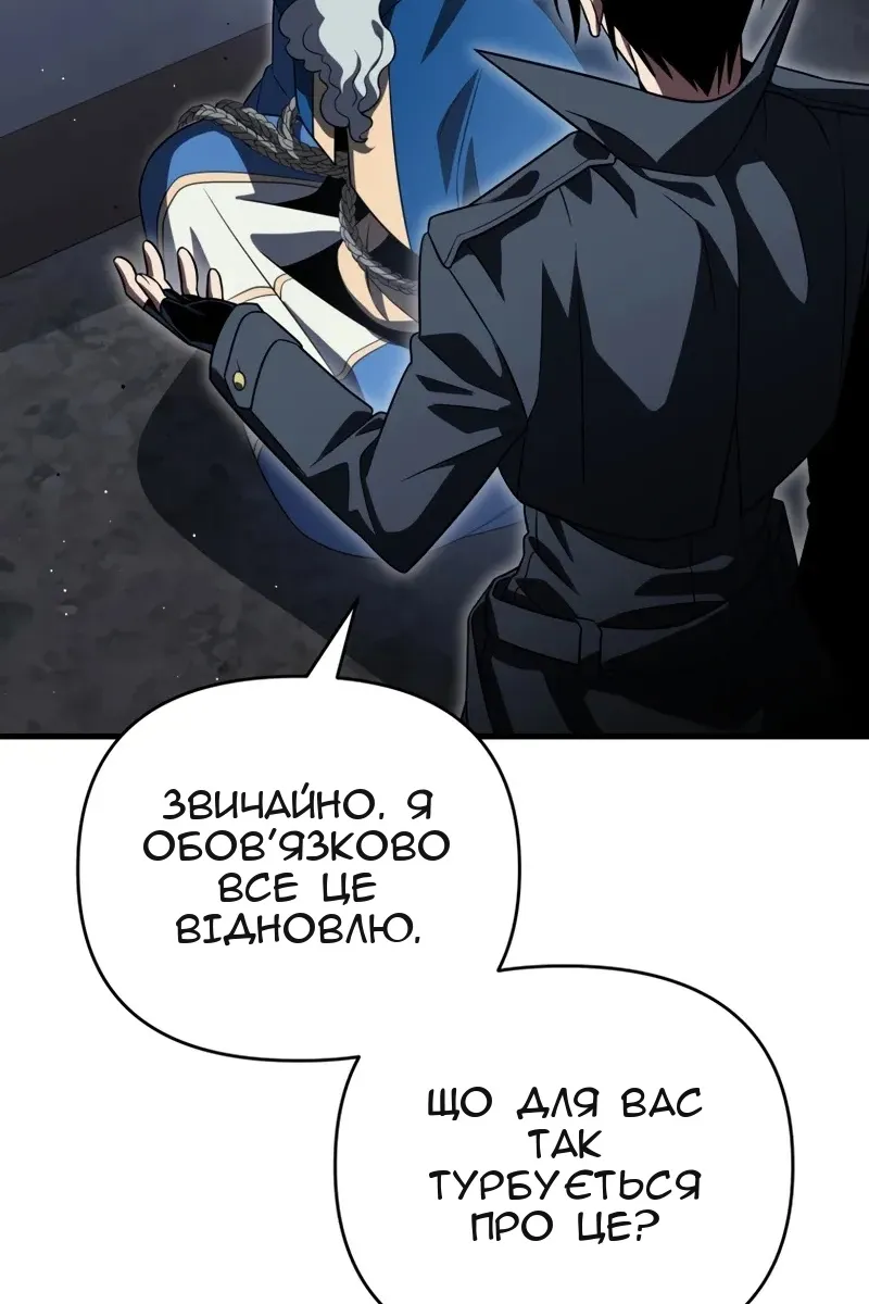 Сторінка 110